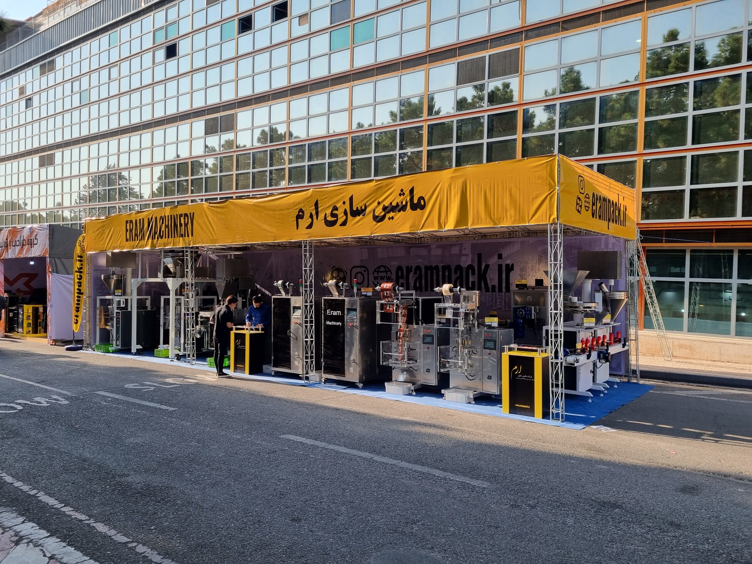 بیست‌ونهمین نمایشگاه بین‌المللی چاپ و بسته‌بندی