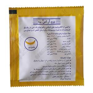 نمونه ساشه سه‌طرف دوخت پودری ۹